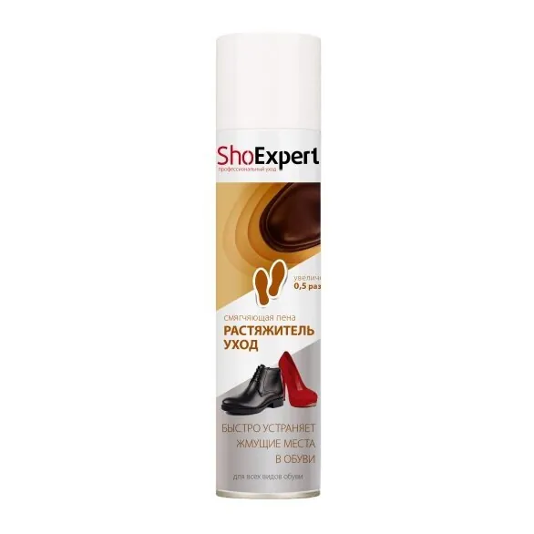 Растяжитель пена SHOE EXPERT 250 мл.