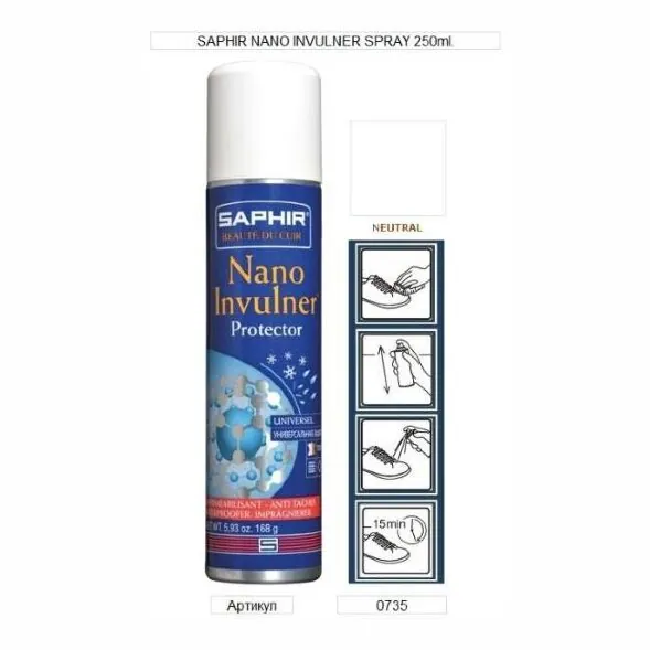 Водоотталкивающая пропитка для обуви Saphir Nano Invulner Protector, 250 мл