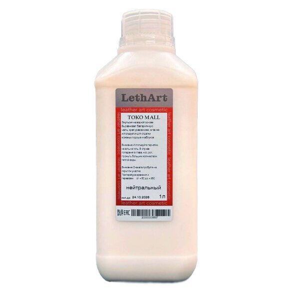 Краска для уреза TOKO MALL