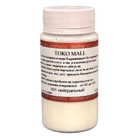 Краска для уреза TOKO MALL