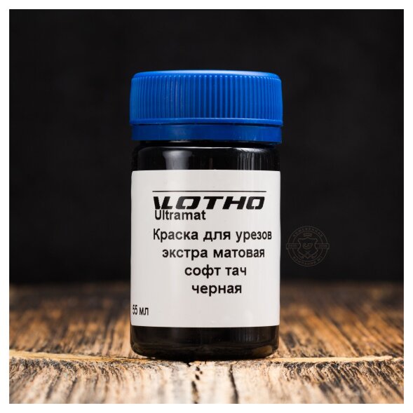 Краска для уреза Ultramat, 50мл, Vlotho (Зеленый)