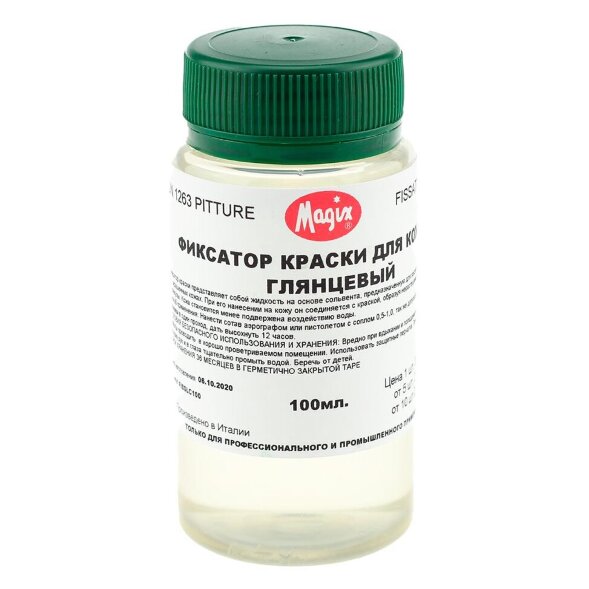 Fissativo Gloss: Продукт для Надежной Фиксации Краски с Глянцевым Эффектом