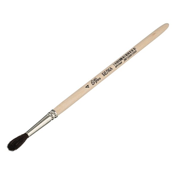 Кисть белка круглая №4 (d-4 mm; L-18 mm) ручка дерево