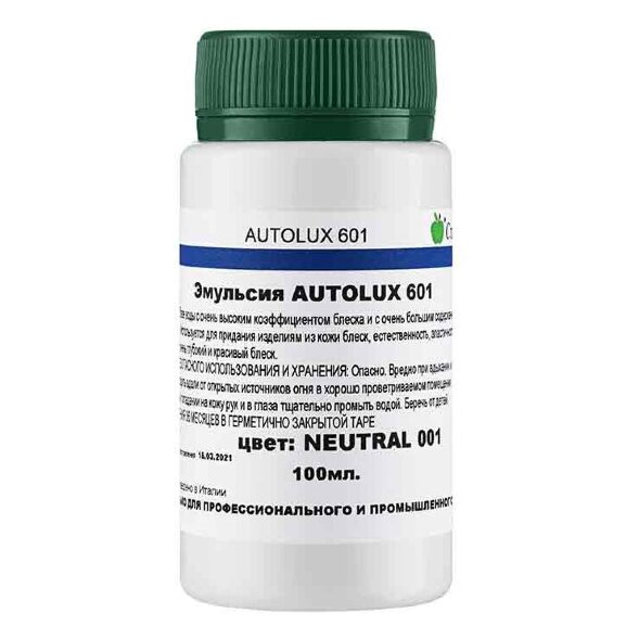 Аппретура Autolux 601 для натуральной кожи