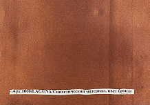 искусственный атлас на подложке из текстиля арт. Лагуна, цв. бронза. 