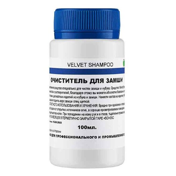 Очиститель Velvet Shampoo для замши и нубука