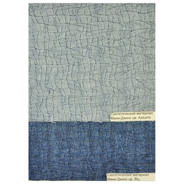 синтетический материал, арт. Мане-Джинс, цв. голубой (Azzurro)