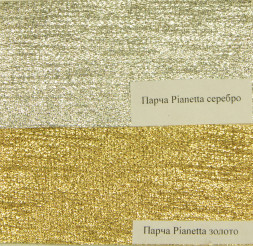 Pianetta, парча, цв. золото (ORO) синтетический материал для танцевальной обуви