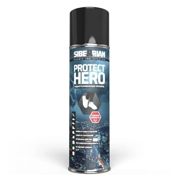 Водоотталкивающая пропитка универсальная Sibearian Protect Hero 250 мл