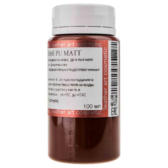Краска покрывная Urban Base PU Matt 100мл для натуральной кожи
