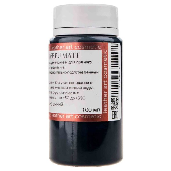 Краска покрывная Urban Base PU Matt 100мл для натуральной кожи