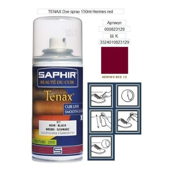Краска для кожи Saphir Tenax Spray, 150 мл