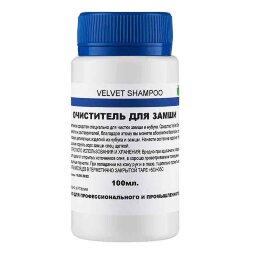 Очиститель Velvet Shampoo для замши и нубука
